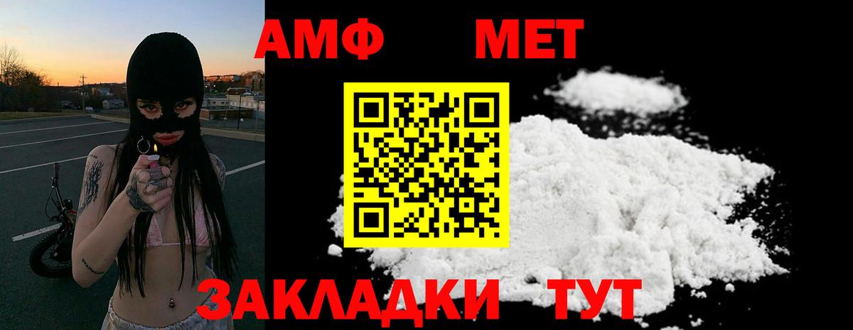 Амфетамин 98%  Amphetamine  Екатеринбург  Вход с VPN 