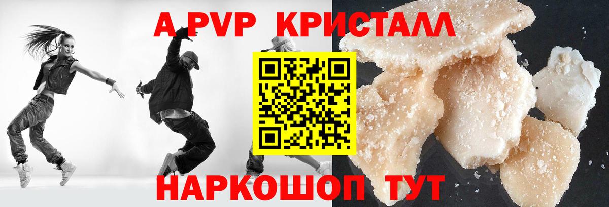 Alpha-PVP СК  Вход с VPN  Екатеринбург  Alpha-PVP СК  А ПВП мука 