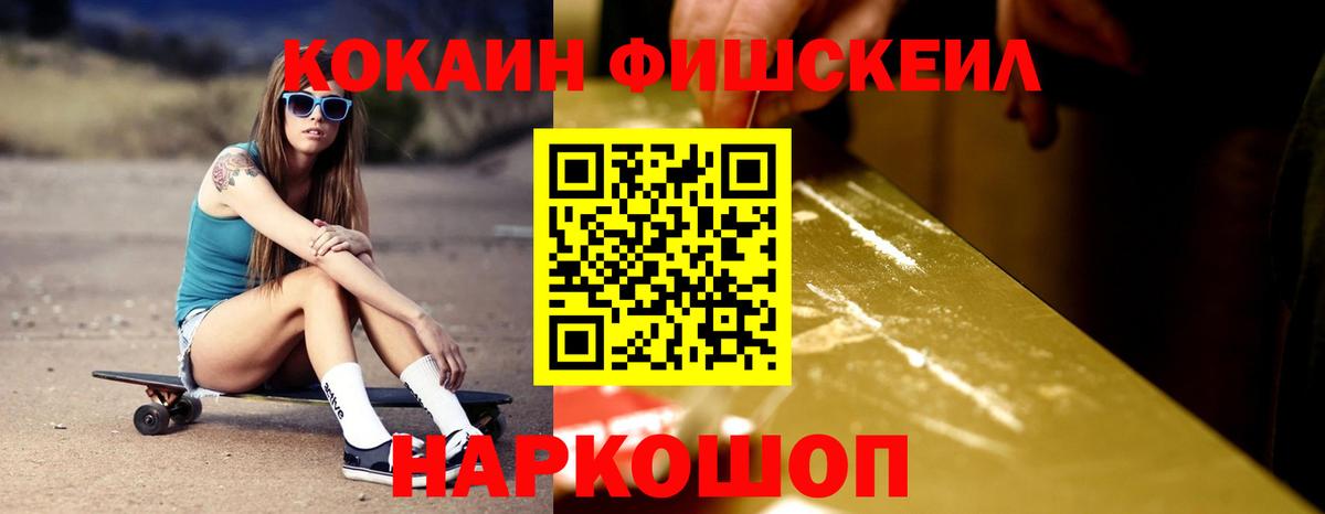 Кокаин 98% Екатеринбург