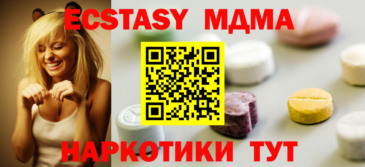 сколько стоит  Вход с VPN  Екатеринбург  Ecstasy 250 мг  Ecstasy Punisher 