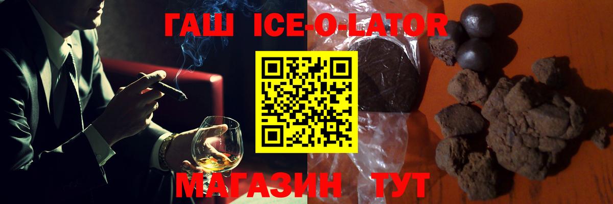 цена наркотик  Гашиш хэш  ГАШИШ AMNESIA HAZE  Вход с VPN  Екатеринбург 