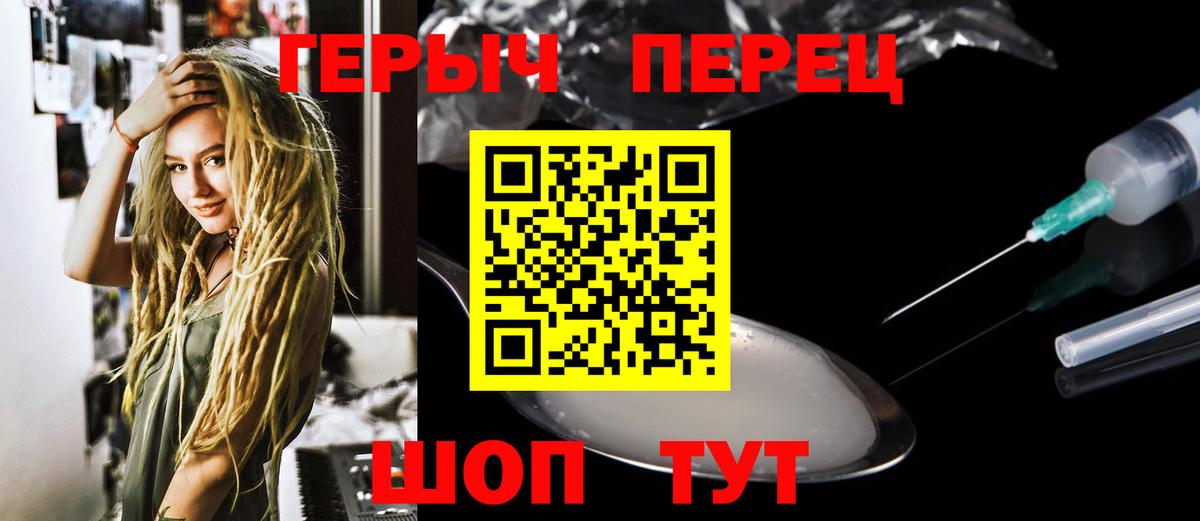Меф мяу мяу Екатеринбург