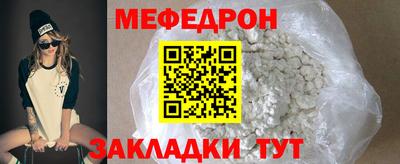 эйфоретик Ливны