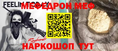 амф Кумертау