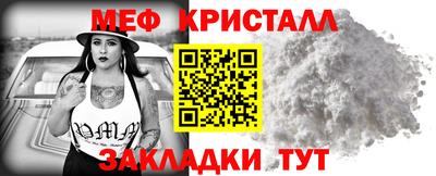 амф Кунгур