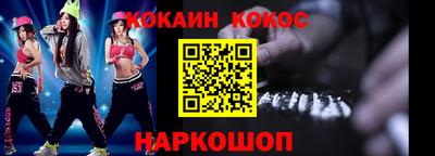 эйфоретик Ливны