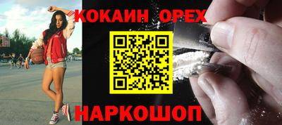 молекула духа Ликино-Дулёво