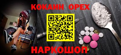 эйфоретик Ливны