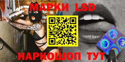 амф Кунгур