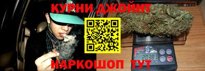 эйфоретик Ливны