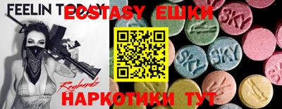 молекула духа Ликино-Дулёво