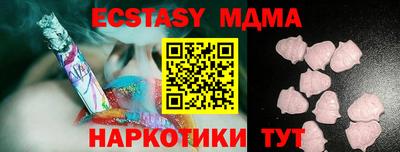 мдма Кулебаки