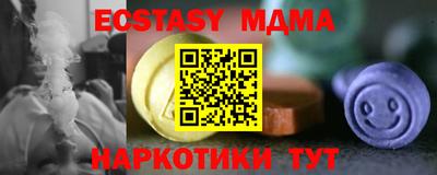 амф Кумертау