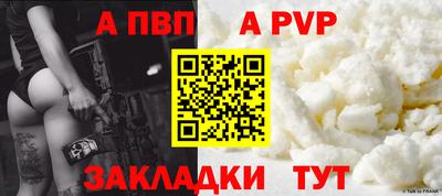 амф Кунгур