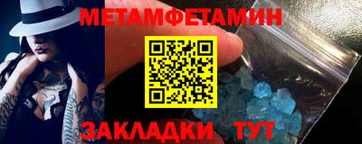 молекула духа Ликино-Дулёво