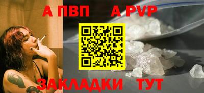 амф Кунгур