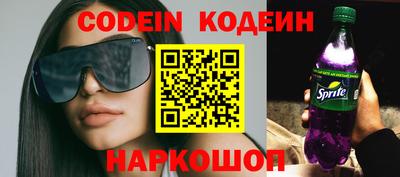 эйфоретик Ливны