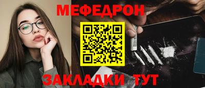 амф Кунгур