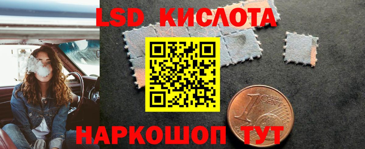 ЛСД экстази кислота  ЛСД экстази кислота  Вход с VPN  Екатеринбург 