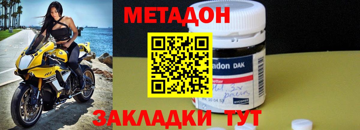 Екатеринбург  МЕТАДОН methadone  blacksprut маркетплейс  Вход с VPN 