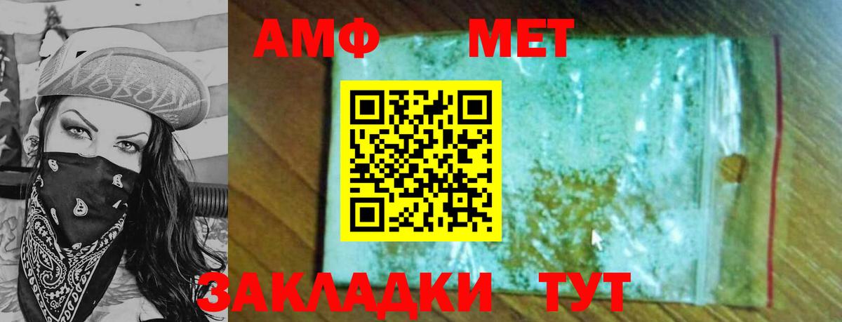 Екатеринбург  МЕТАМФЕТАМИН Methamphetamine  Вход с VPN 