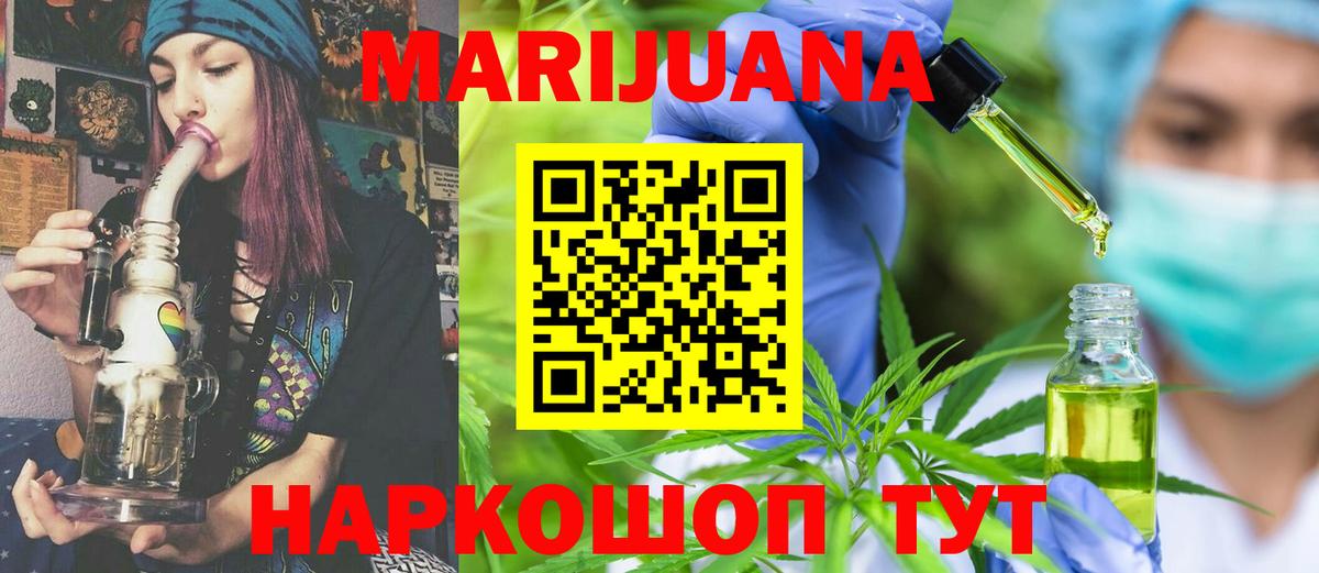 Канабис Amnesia  Бошки Шишки сатива  Бошки Шишки планчик  Вход с VPN  Екатеринбург 